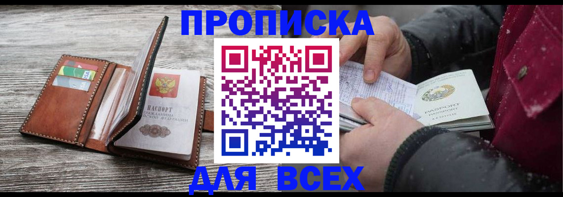 регистрация для дет. сада в Чайковском
