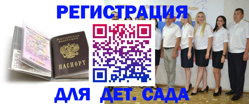 прописка в Чайковском