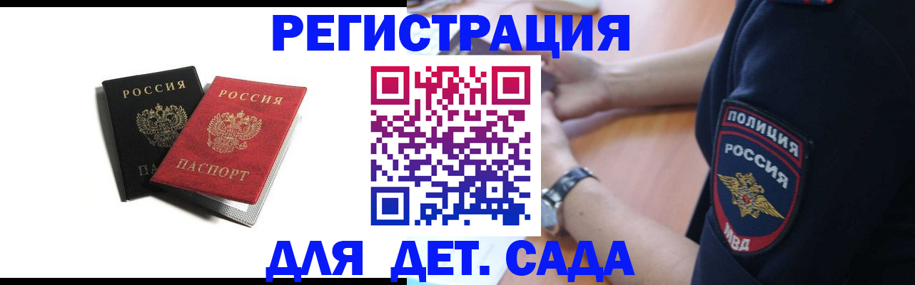 прописка поиск в Чайковском