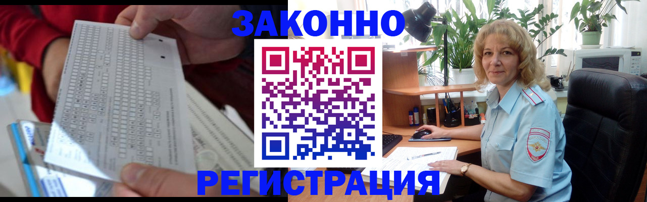 временная регистрация собственник в Чайковском